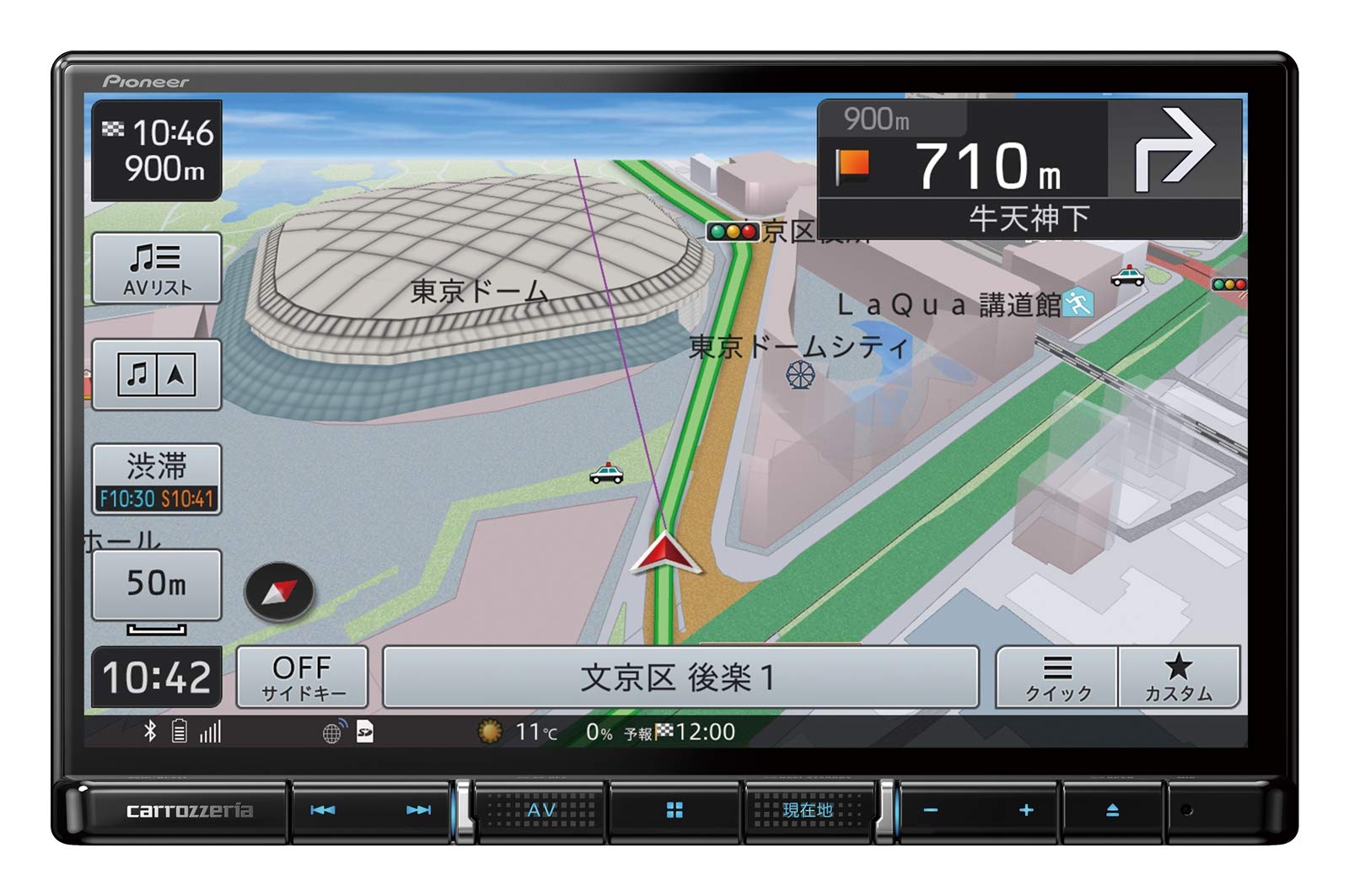 Amazon | パイオニア カーナビ AVIC-RL711 8インチ 楽ナビ 無料地図 