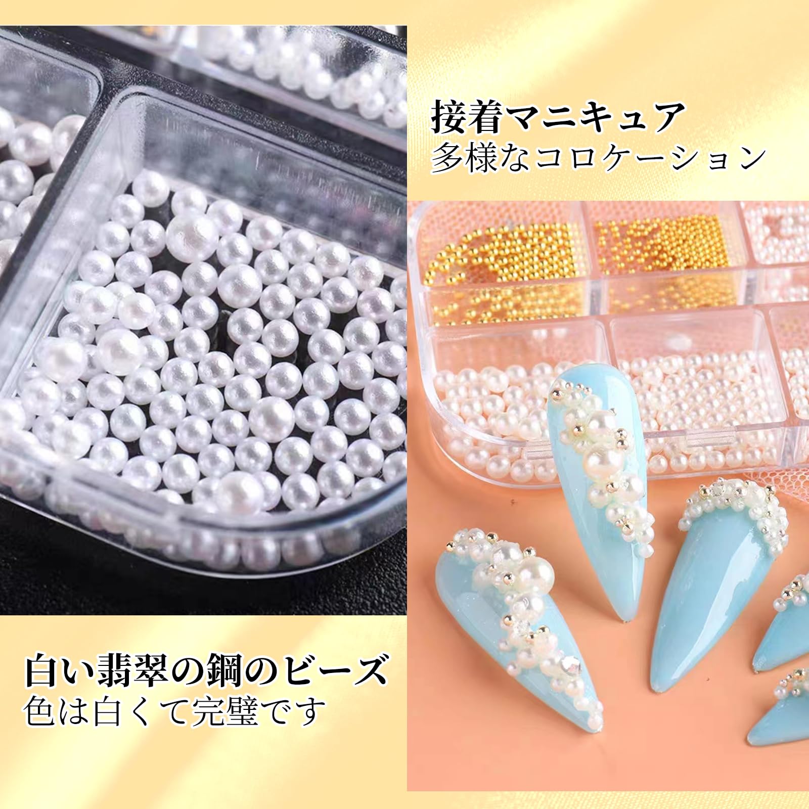 Amazon.co.jp: Doyime ネイルパーツ【3本セット】金属パーツ ネイル