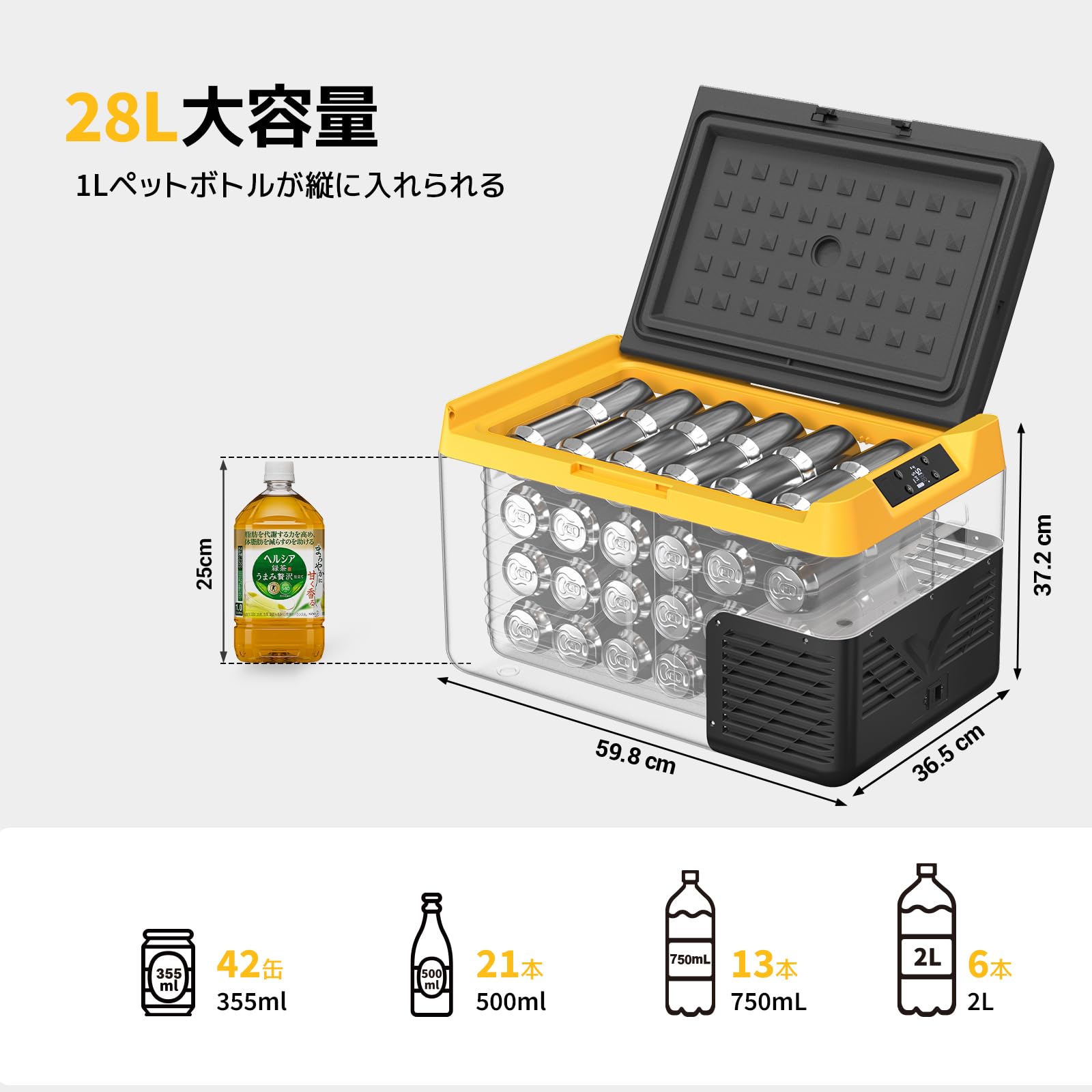 Amazon.co.jp: BougeRV 車載冷蔵庫 ポータブル冷蔵庫 28L 車載