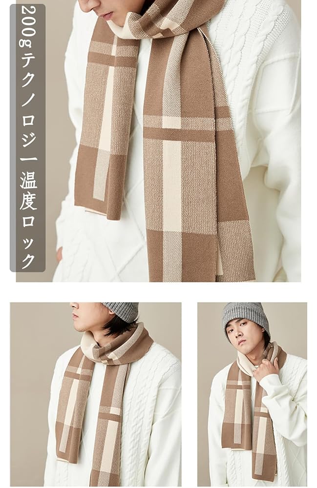 Amazon | [YOUMMY] マフラー メンズ ストール 大判 秋冬 男性用