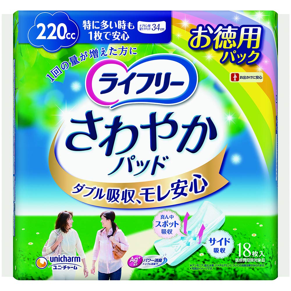 ライフリーさわやかパッド特に多い時にも安心用40枚6個セットまとめ売り ライフリーさわやかパッド 特に多い時も安心用