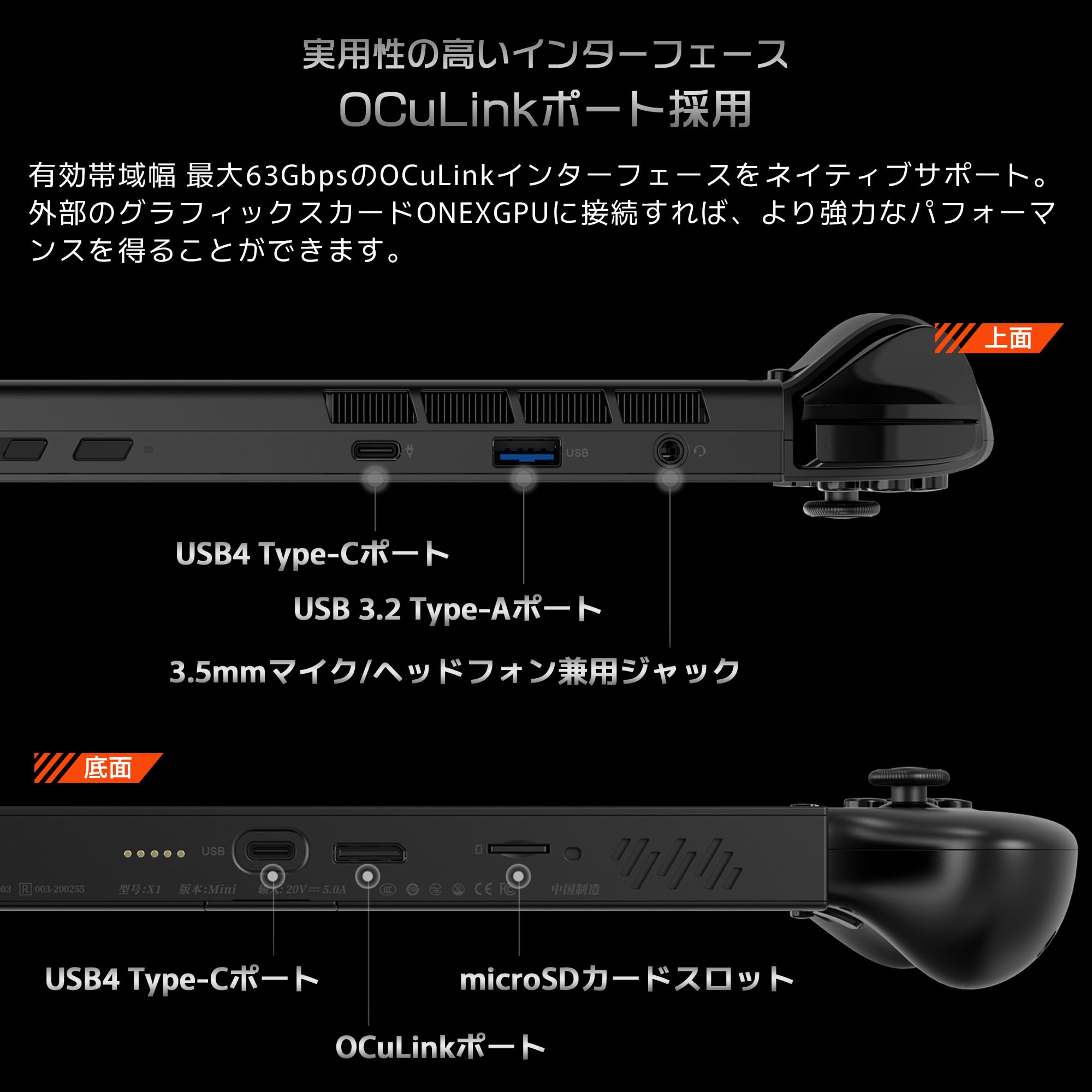 Amazon.co.jp: One Xplayer X1 Mini 国内正規版 3in1PC 8.8インチ 