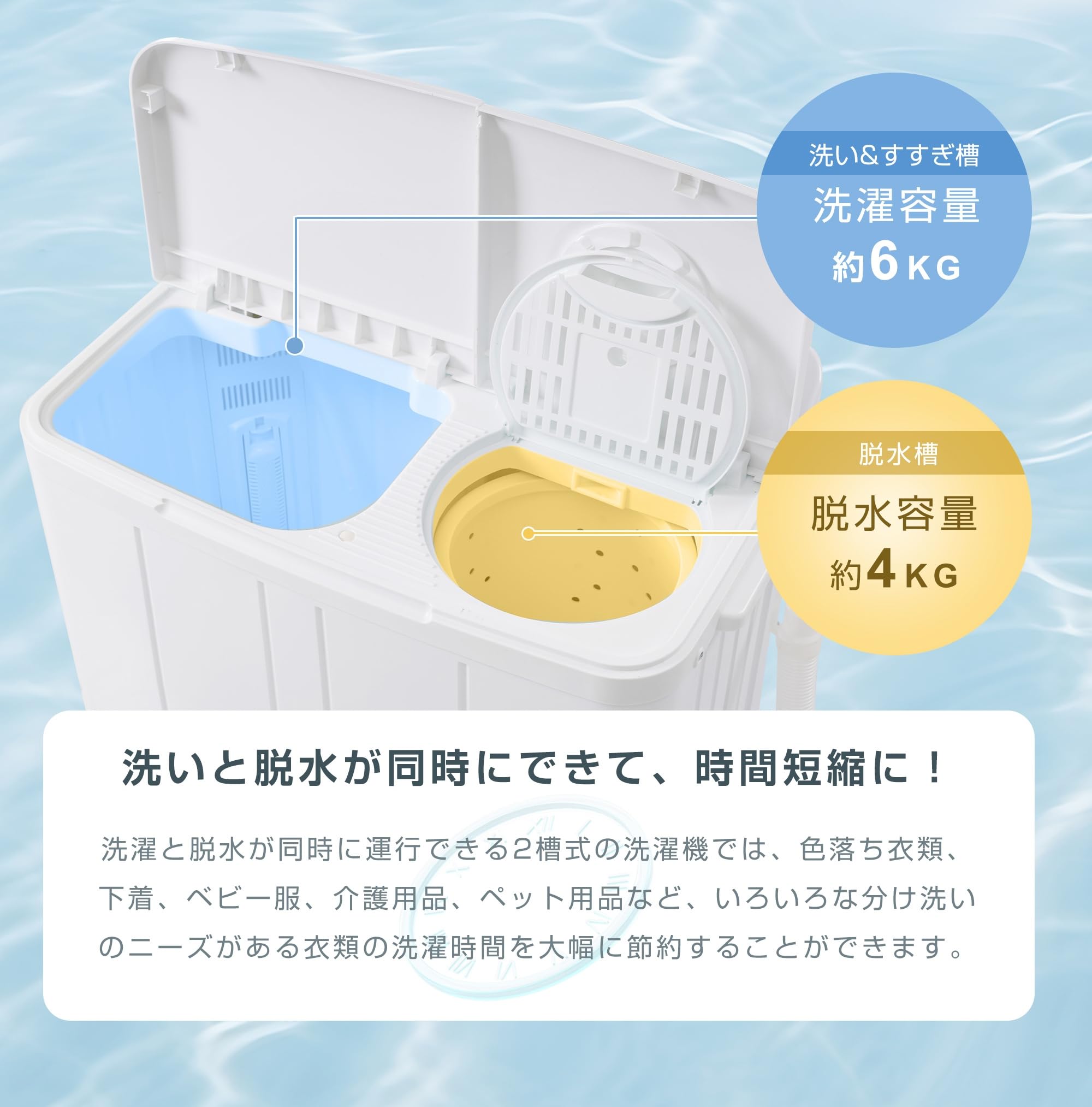 Amazon | 二槽式洗濯機 洗濯槽6kg/脱水槽4kg 2槽式 縦型 大容量