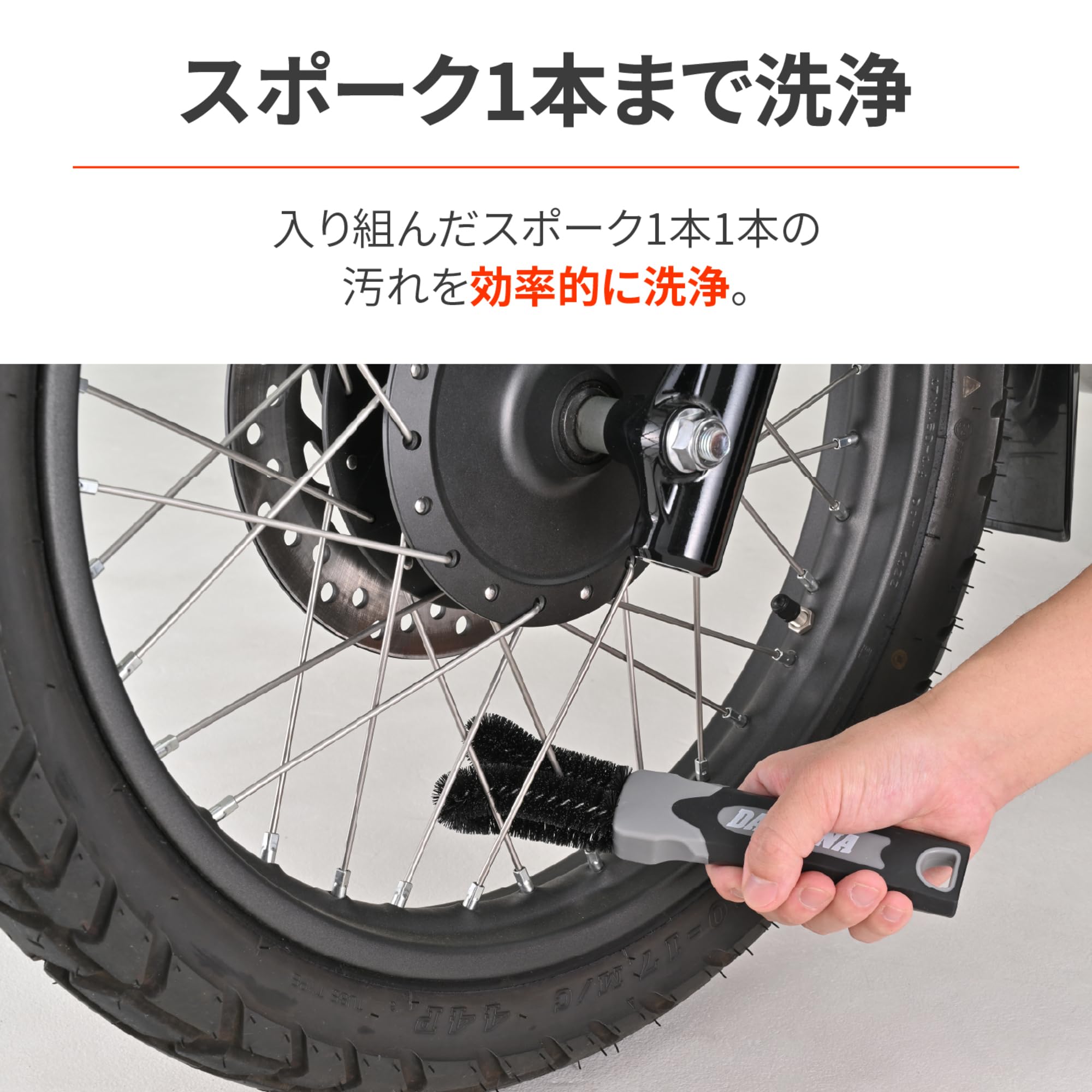 Mページ Amazon | デイトナ(Daytona) バイク ホイールブラシ 洗車