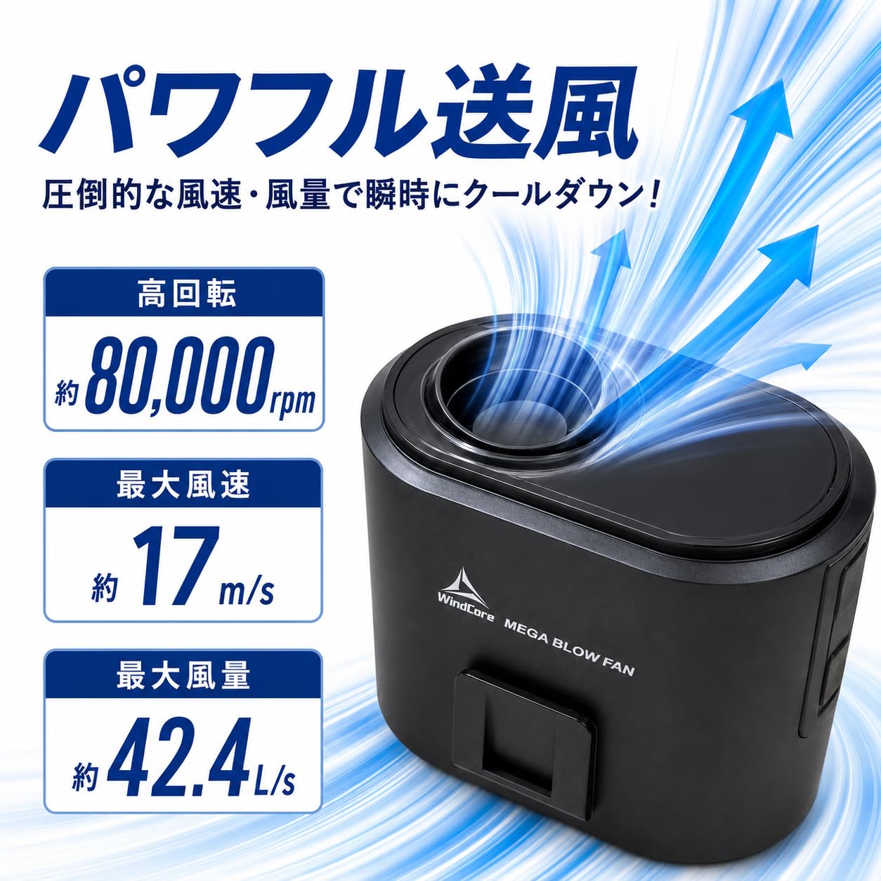 Amazon.co.jp: ワークマン ウエストクールファン WindCore MEGA BLOW