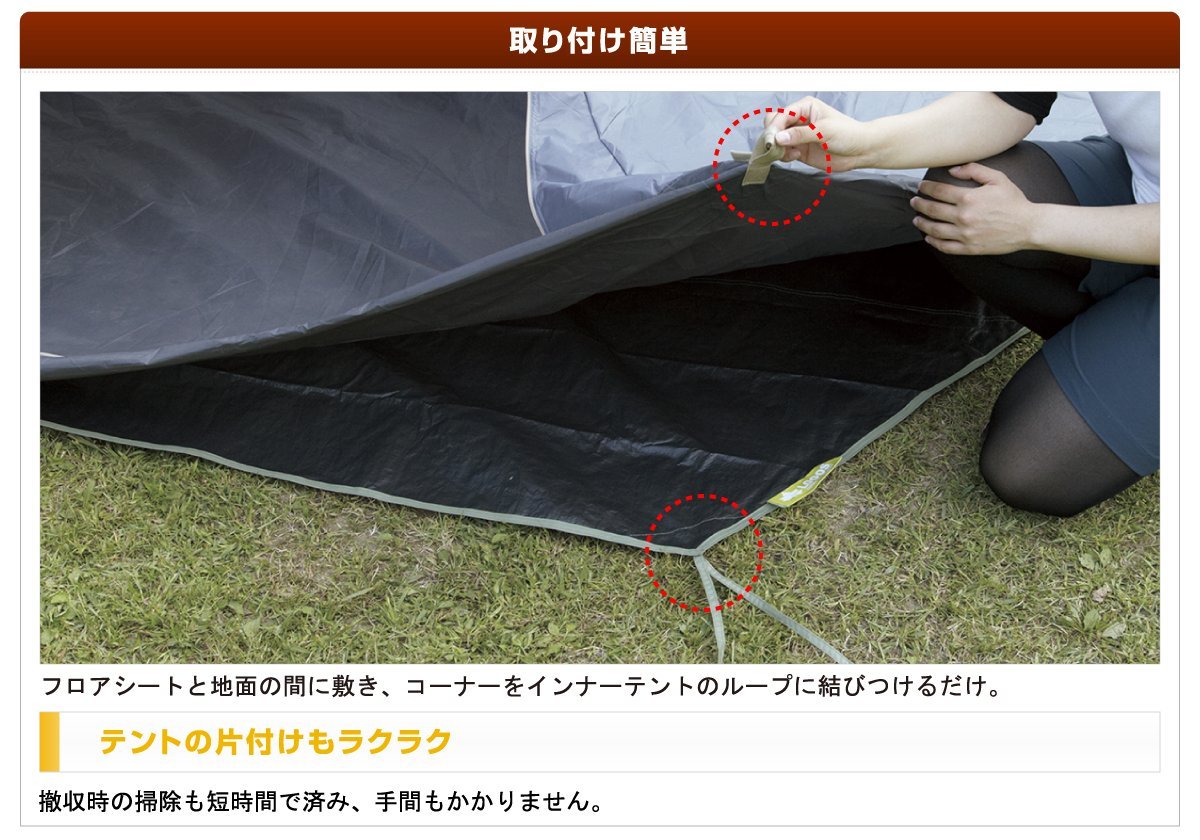 Amazon | ロゴス Tepeeグランドシート300 71809705 | ロゴス