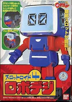 ロボコン DVD　4点 がんばれ!!ロボコン～特撮ロボットコメディの傑作～（DVD4枚