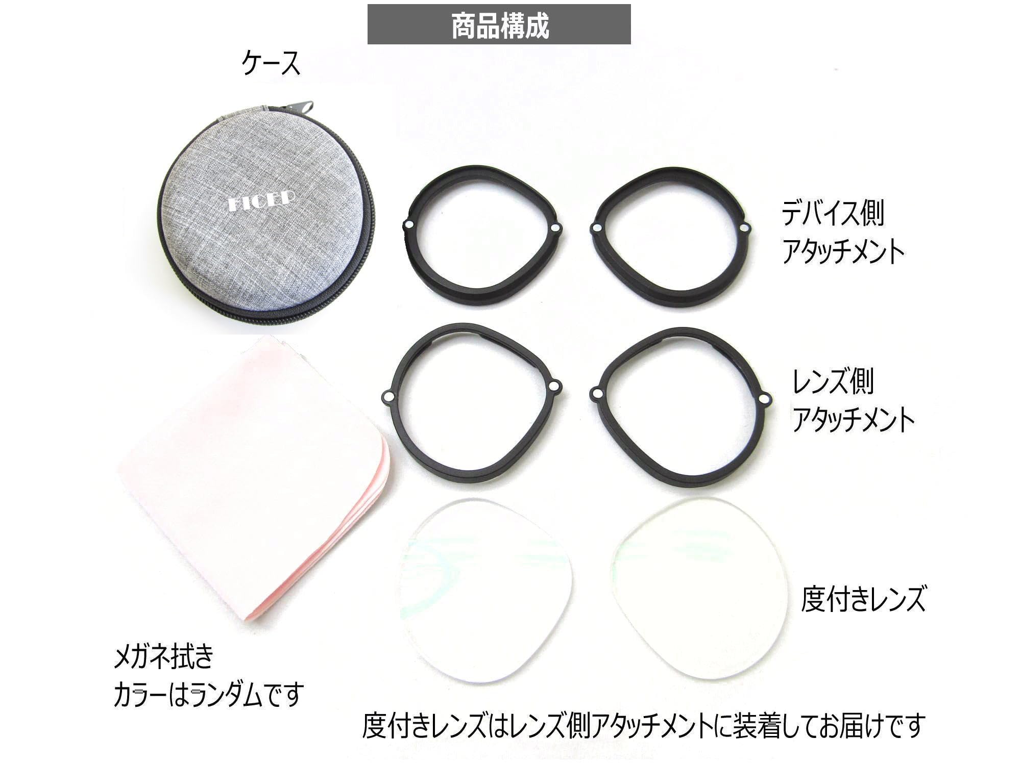 Amazon.co.jp: VR度つき用メガネ アタッチメント Oculus Meta Quest2用 