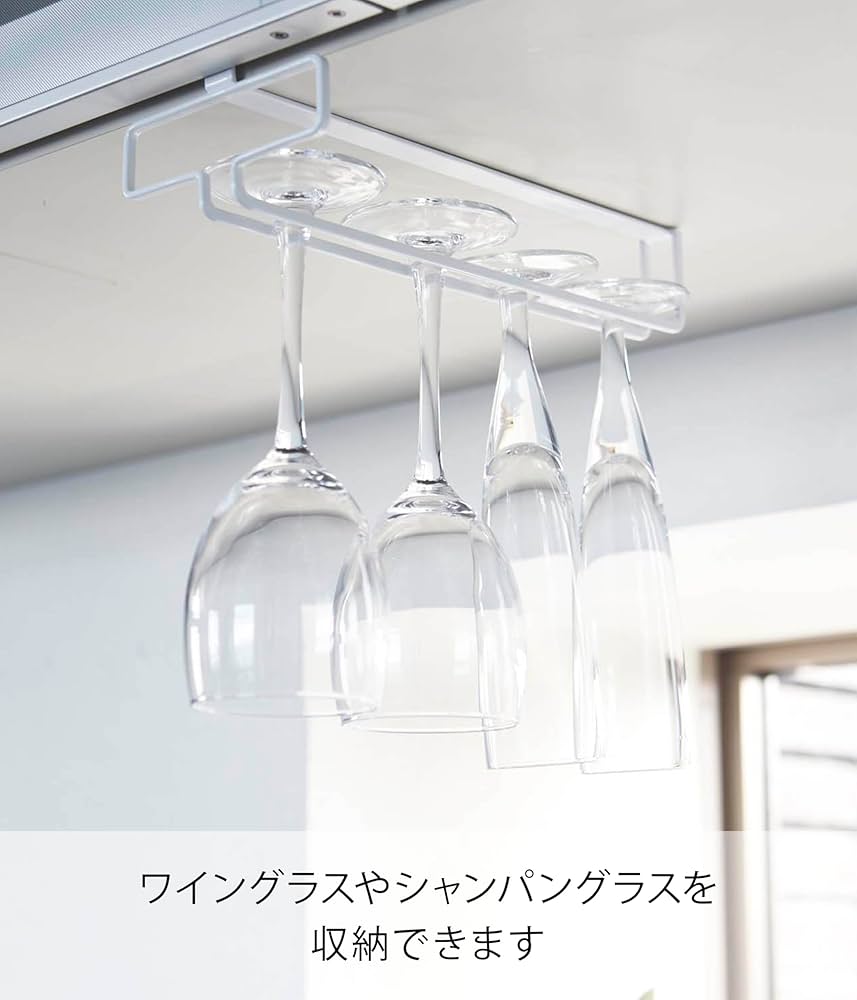 山崎実業tower ワイングラスハンガーダブル＆皿立て・トトノ食器スタンド他18 tower 山崎実業 戸棚下ワイングラスハンガー タワー ダブル