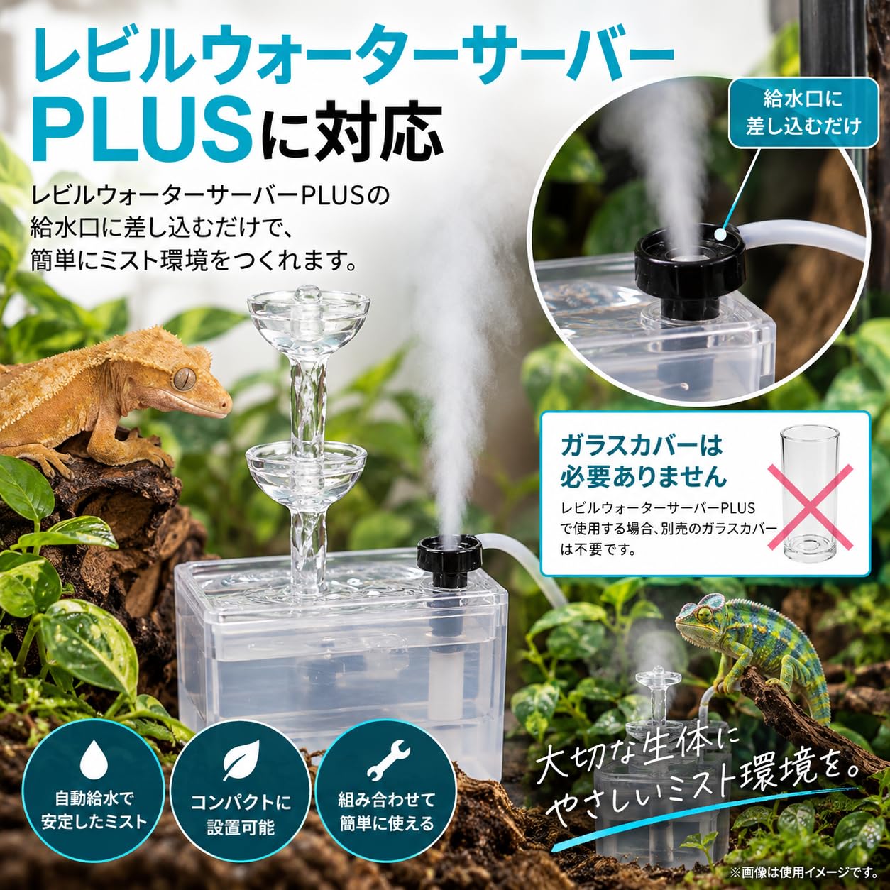 Amazon | MAME・DESIGN レビルフォグジェネレーター 超小型 ミスト発生