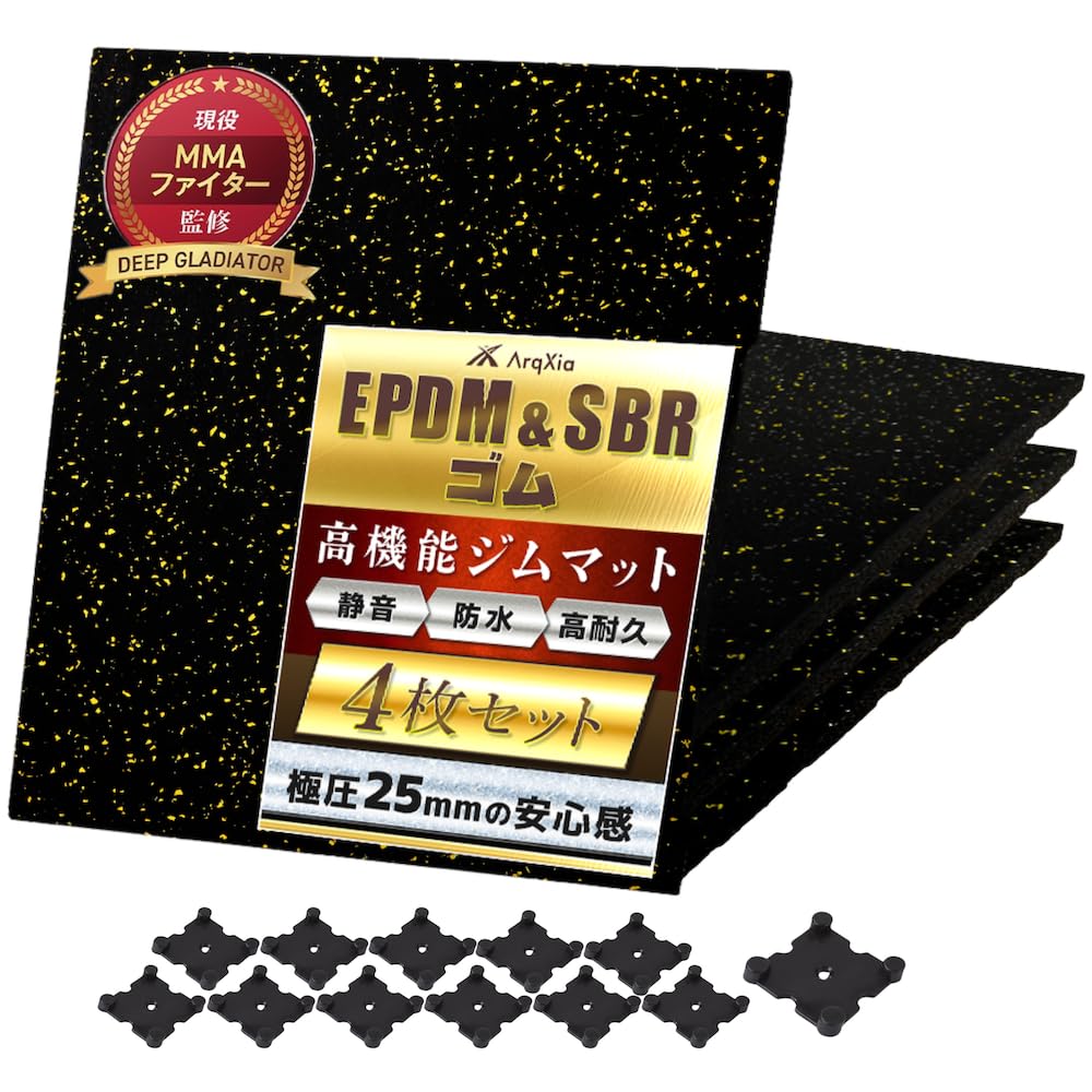 【aiさん専用】ジムマット16枚 Amazon.co.jp: 【現役MMAファイター監修】ジムマット 50cm×50cm 厚手