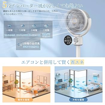 Amazon | 【2025最強モデル＆静音＆節電モデル