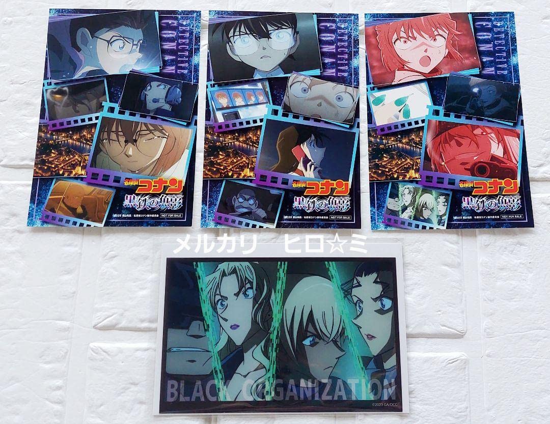 名探偵コナン-黒鉄の魚影-購入特典*ポストカード15枚**クリアファイル*セット 名探偵コナン-黒鉄の魚影-購入特典*ポストカード15枚**クリア