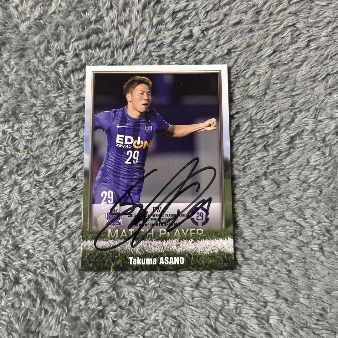 2022 TOPPSカード 浅野　拓磨 直筆サイン ボーフム Amazon.co.jp: ボーフム 浅野拓磨 直筆サインカード : おもちゃ