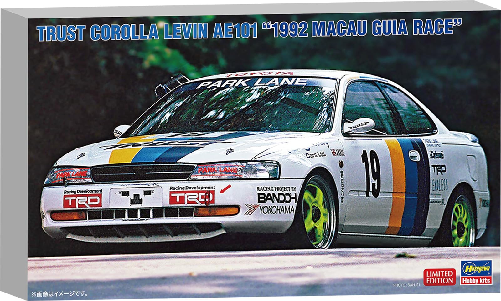 Amazon | ハセガワ 1/24 トラスト カローラ レビン AE101 1992 マカオ