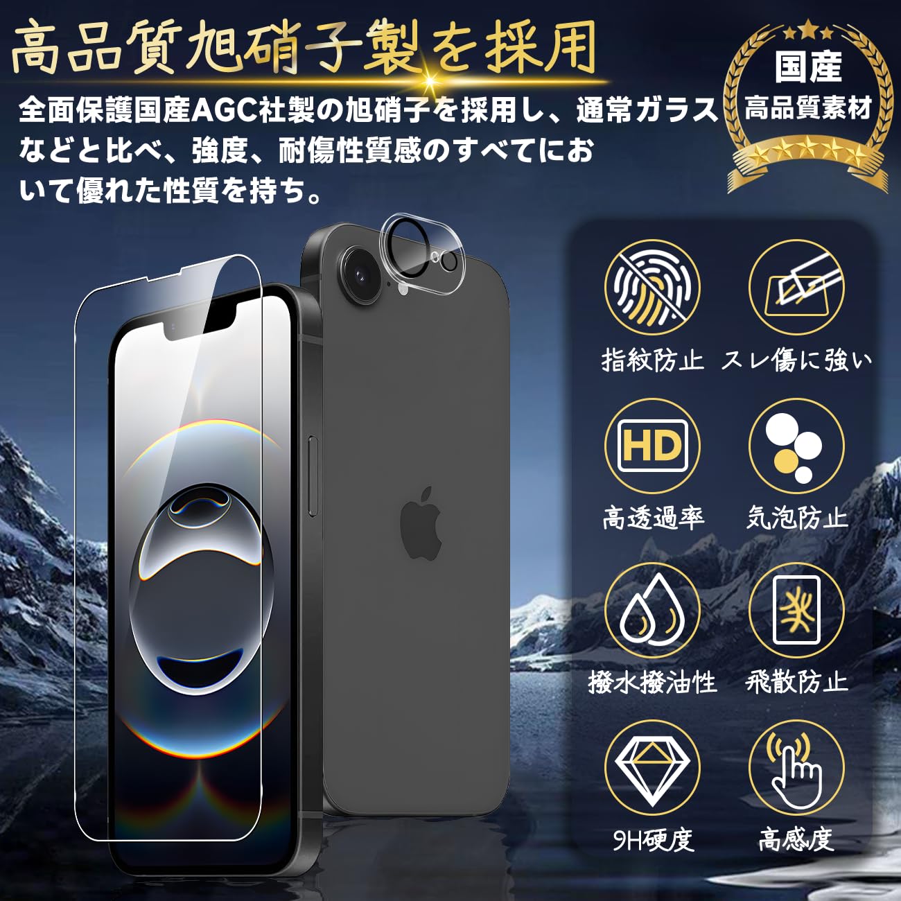 seninhi iPhone 16E ガラスフィルム 2枚+レンズ保護2枚
