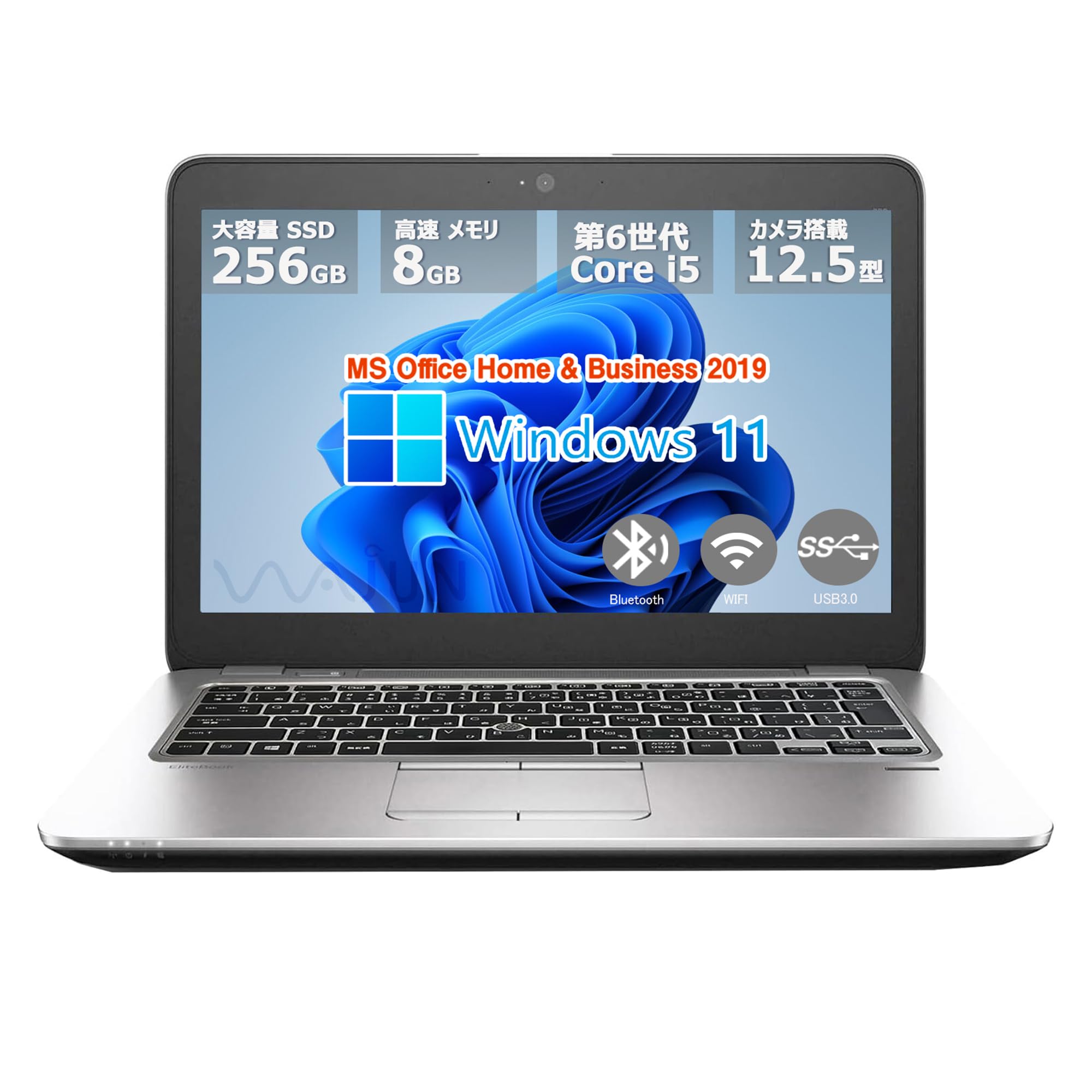 Amazon.co.jp: 【整備済み品】エイチピー ノートPC 820G3 / 12.5型 