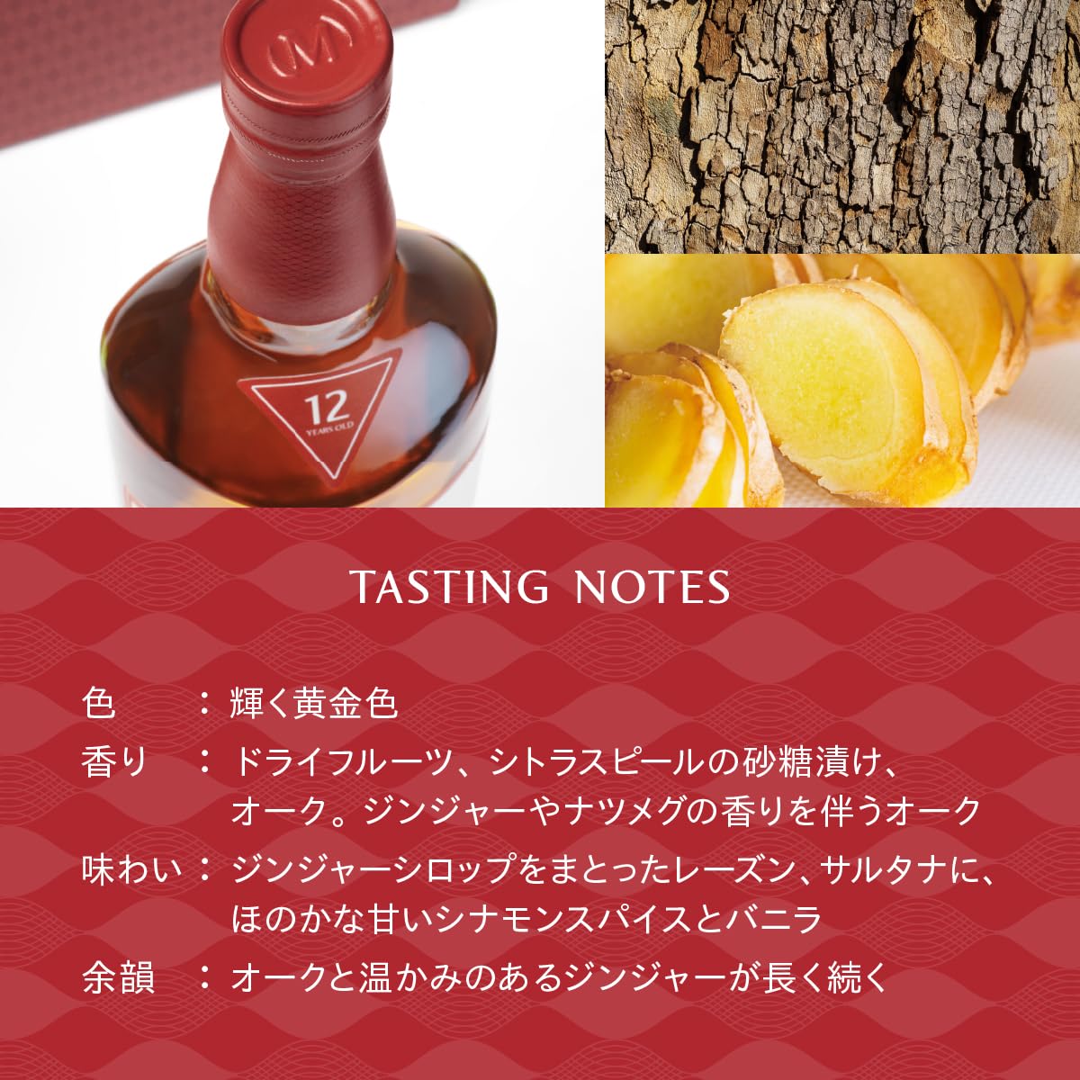 Amazon.co.jp: The Macallan 12 Year [Suntory Single Malt Whisky
