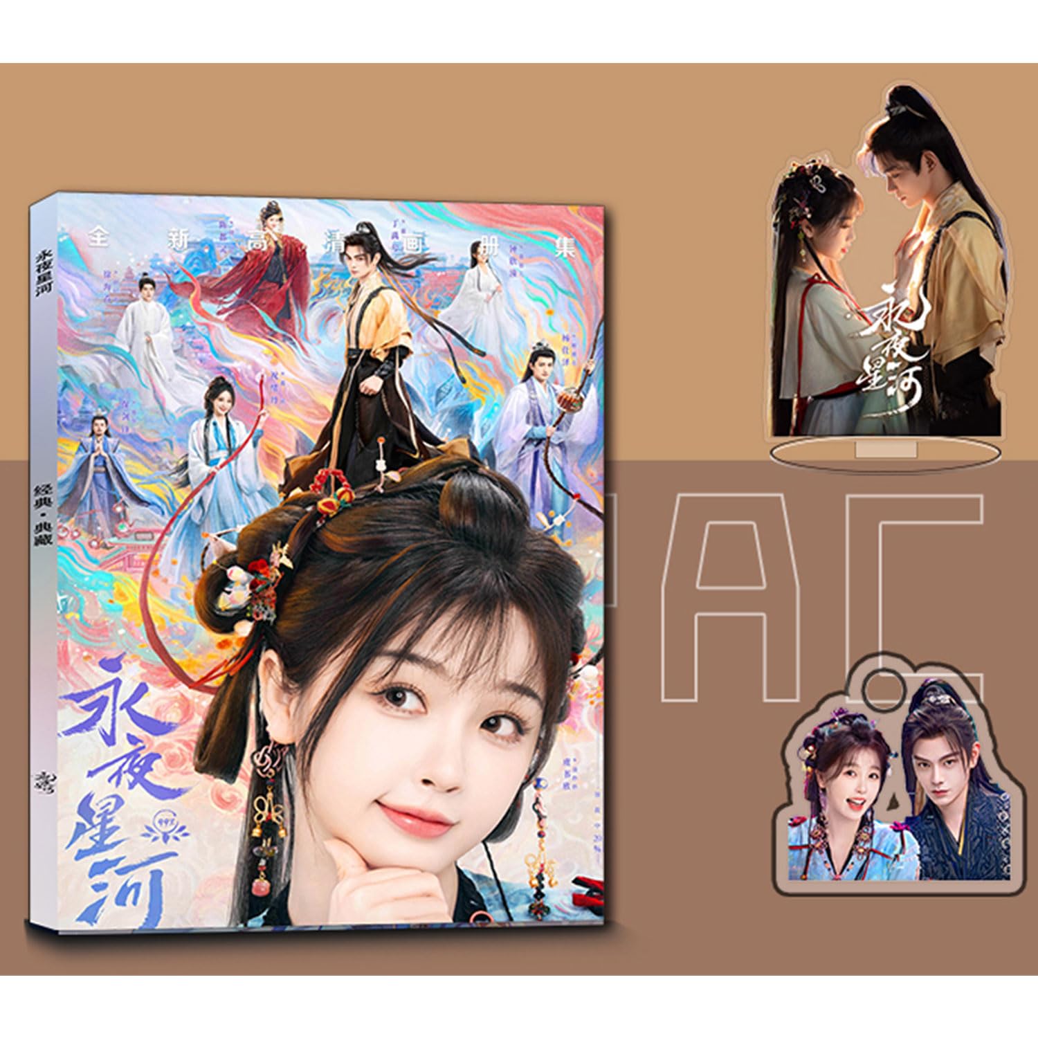 Amazon.co.jp: 永夜星河 グッズ 虞书欣 丁禹兮 福袋 応援箱 慕声 妙妙 Amazon.co.jp: 永夜星河 グッズ 虞书欣 丁禹兮 福袋 応援箱 慕声 妙妙