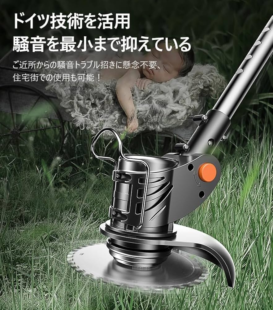 Amazon.co.jp: 電動草刈り機 充電式 低騒音 24V大容量バッテリー
