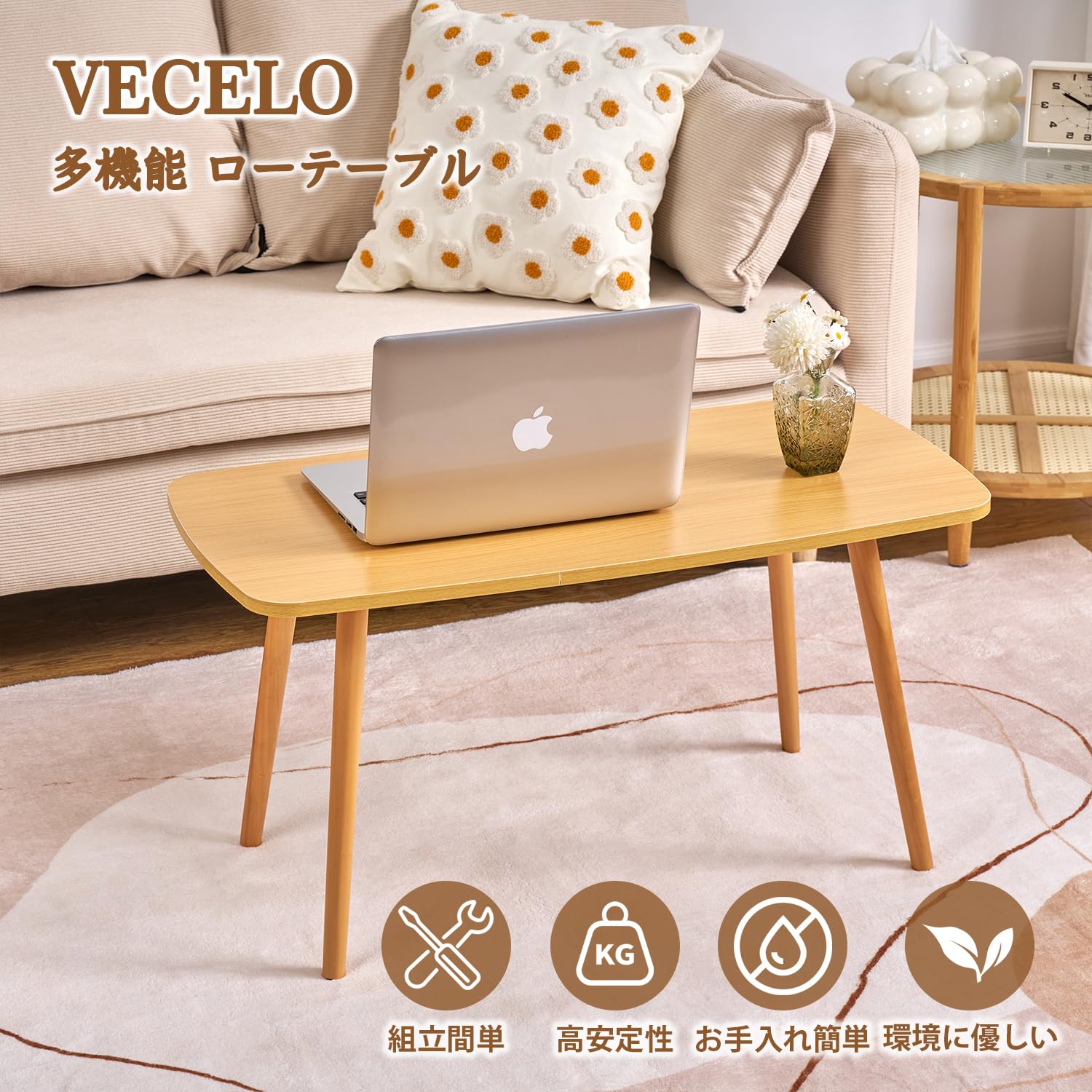 【色: コーヒーテーブル-木目調】VECELO ローテーブル コーヒーテーブル Amazon.co.jp: VECELO ローテーブル 幅120x奥行き50x高さ42CM