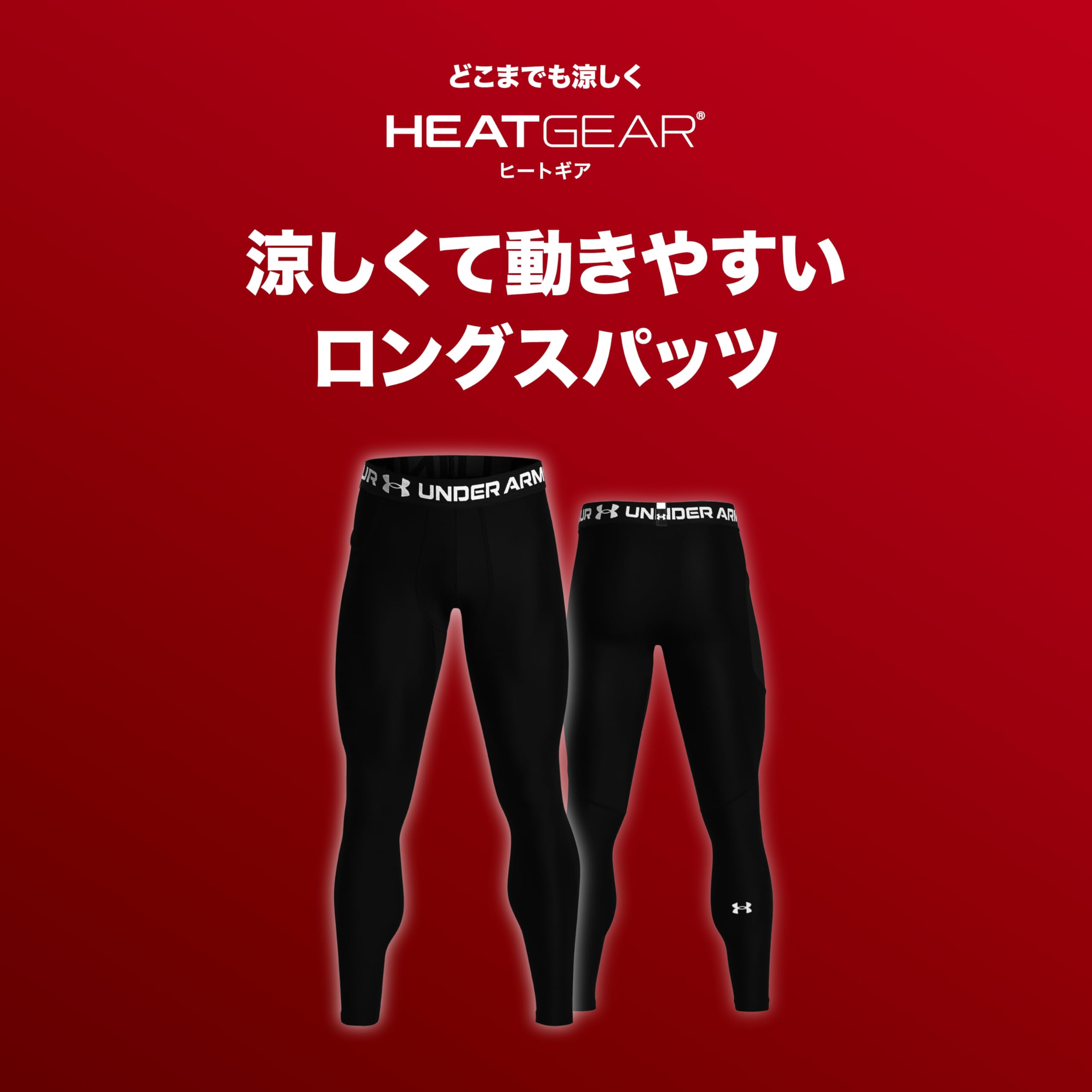Under Armour Mężczyźni UA HeatGear Legginsy, Carbon Heather/Black, M