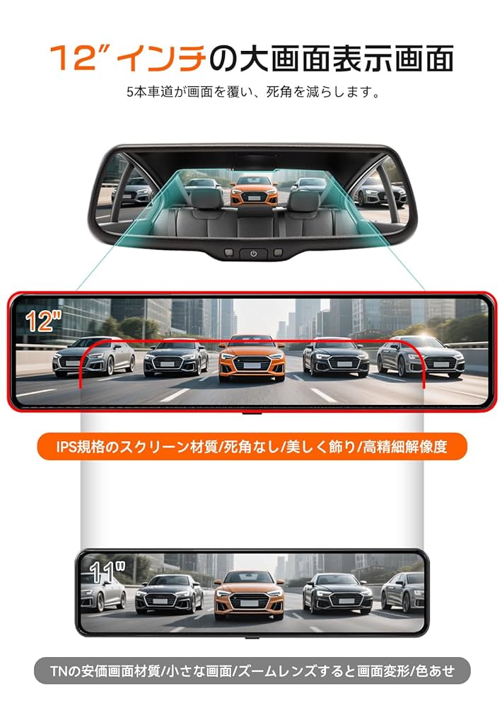 【33%値引き】新品未開封JADO ドライブレコーダー ミラー型 G850-ST Amazon.co.jp: JADO ドライブレコーダー ミラー型 4K 12インチ