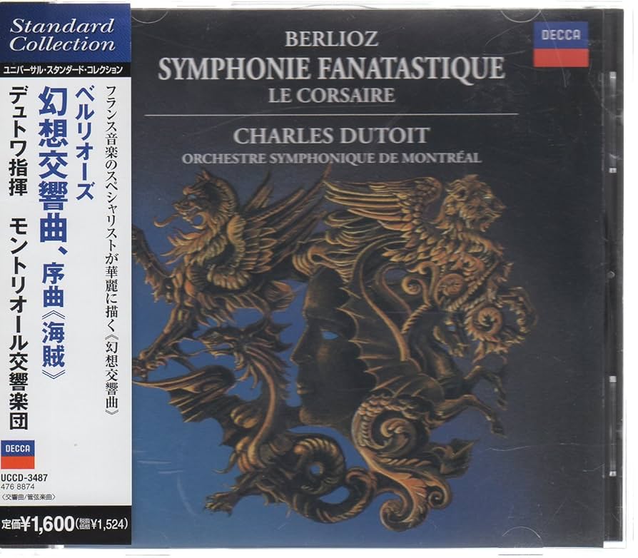 ベルリオーズ録音集成17CD マスターワークス　デュトワ＆モントリオール響 マスターワークス～デュトワ＆モントリオール響／ベルリオーズ