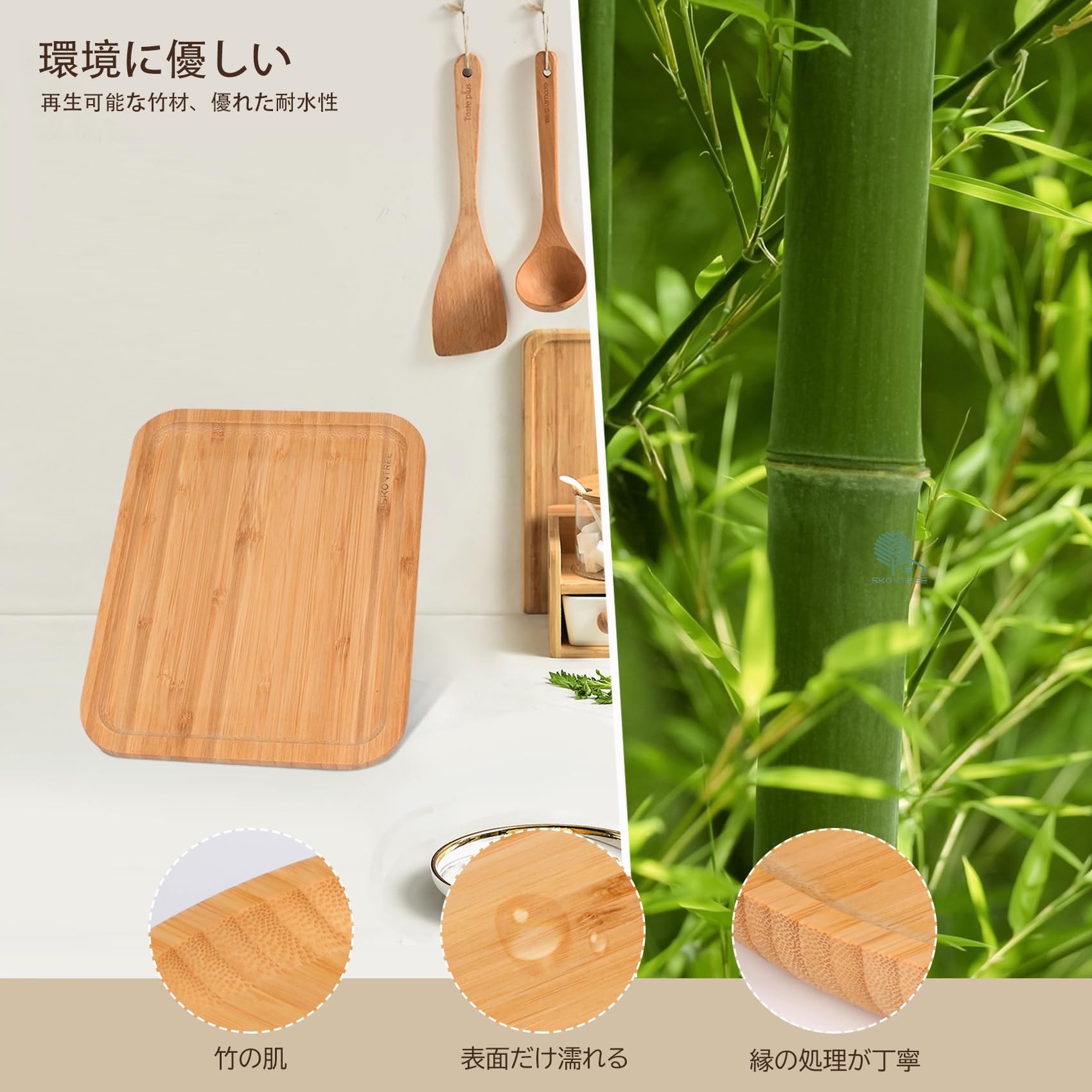 Amazon｜Skovtree 竹製 お盆 トレー カビない 洗える 乾きやすい 裏表