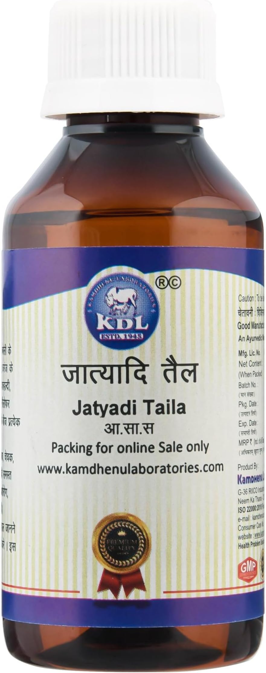 Kamdhenu Laboratories Jatyadi Taila Oil - 100ml