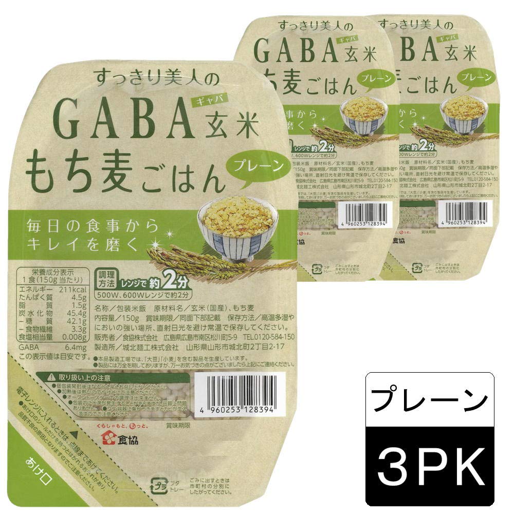 食協 すっきり美人のGABA玄米もち麦ごはん (プレーン) 御中元 お中元