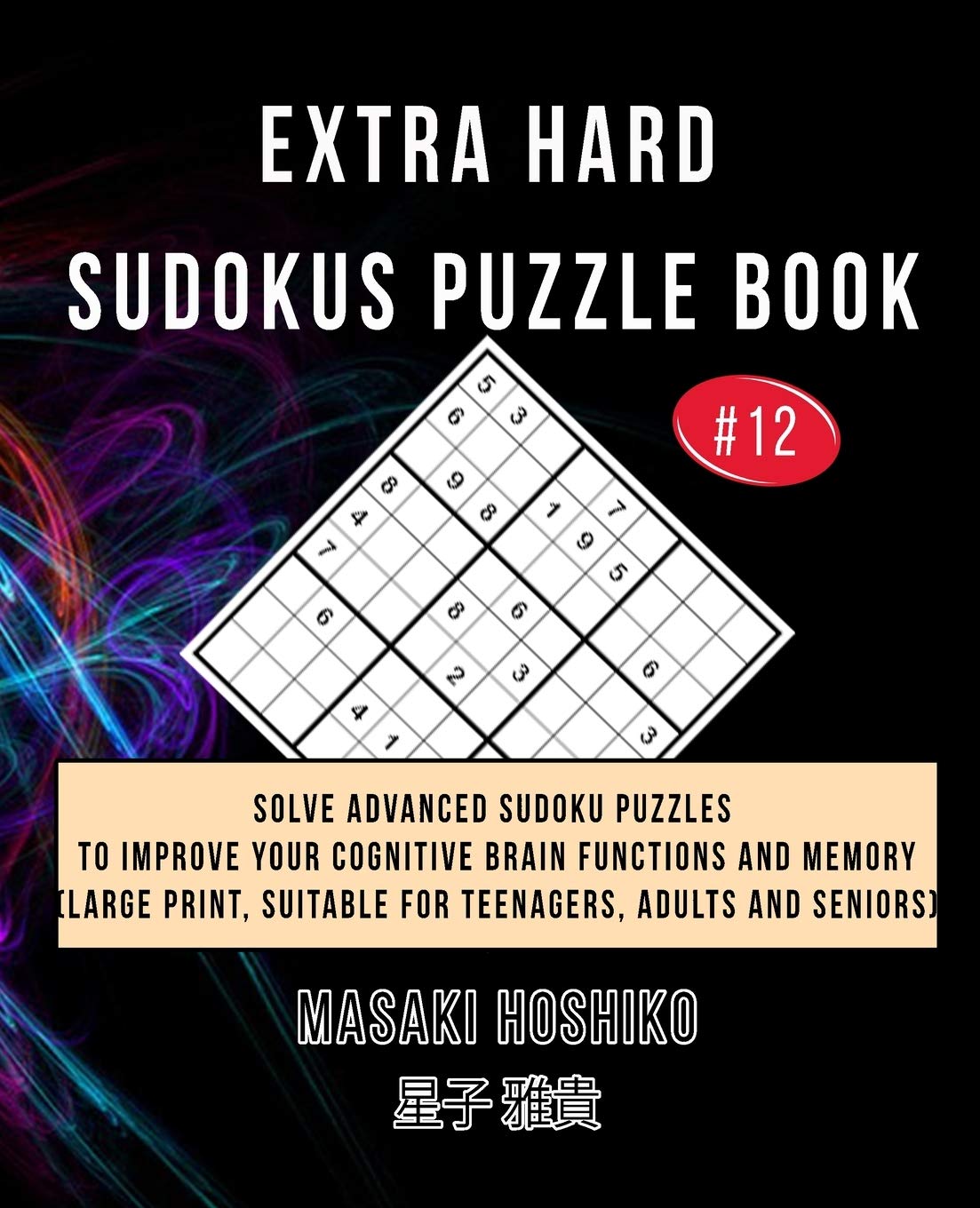 Extra Hard Sudokus Puzzle Book #12: Solve Advanced Sudoku Puzzles To Improve Your Cognitive Brain Functions And Memory (Large Print, Suitable For Teenagers, Adults And Seniors)