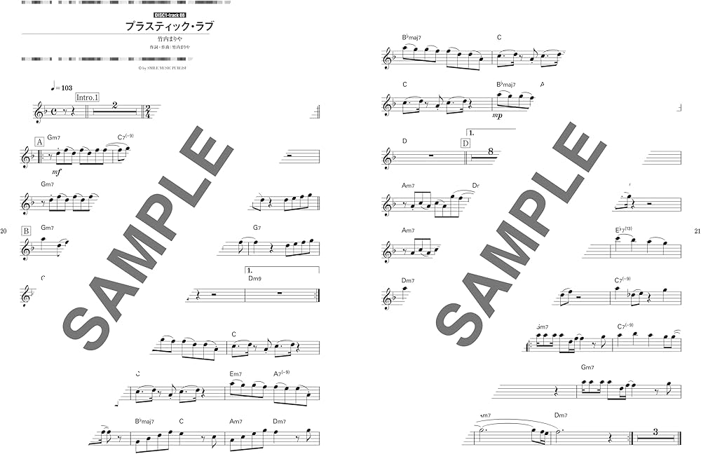 【CD欠品】楽譜 アルトサックスで吹く魅惑のラテン ヤマハ】アルトサックスで吹く 魅惑のラテン カラオケCD&ピアノ伴奏譜