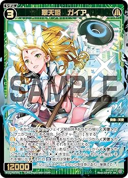 ウィクロス　温故知新 LR 温故知新 販売 | [WX24-P1] RECOLLECT SELECTOR | WIXOSS