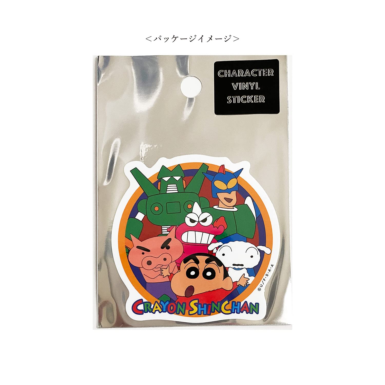 ✴︎しんちゃん✴︎ Crayon Shin-chan Character Sticker All Star KY1126 Brown