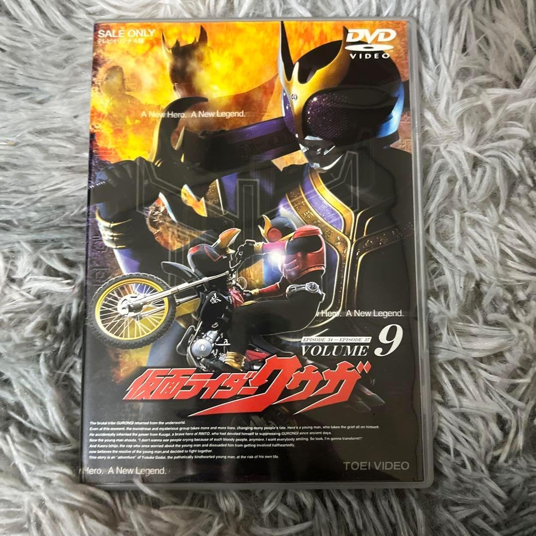 仮面'ライダークウガ VOL.9仮面ライダークウガ特集 | 東映ビデオ