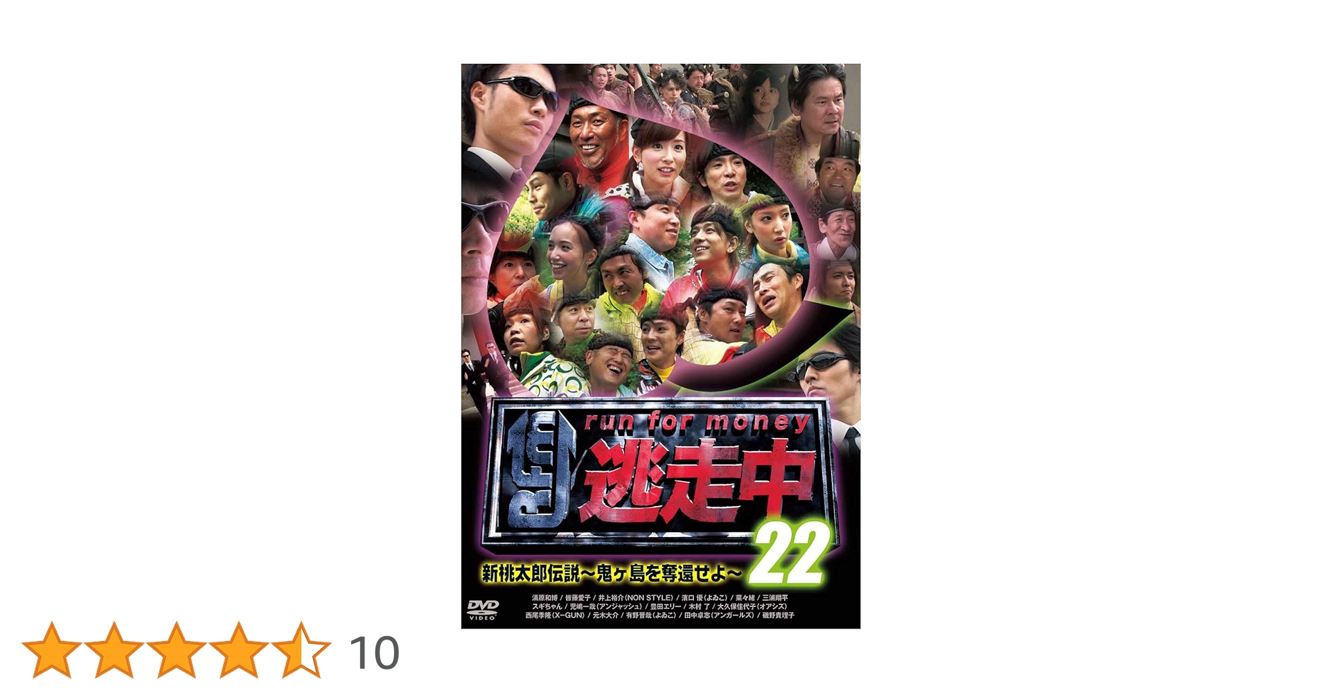 プロハンターDVD３点セット　伝説的アクション・ドラマ プロハンターDVD3点セット 伝説的アクション・ドラマ