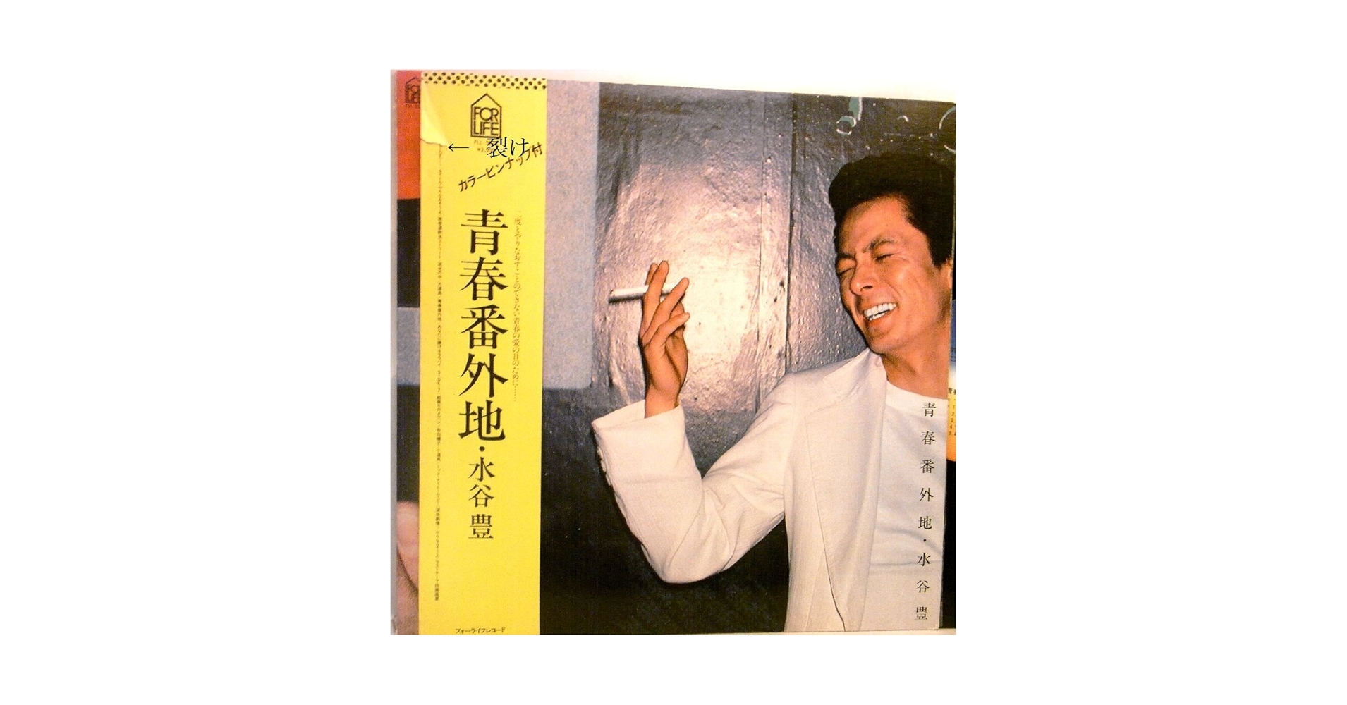 水谷豊BOX 水谷豊 BOX(CD 11枚) 未開封品/YUTAKA MIZUTANI BOX｜Yahoo