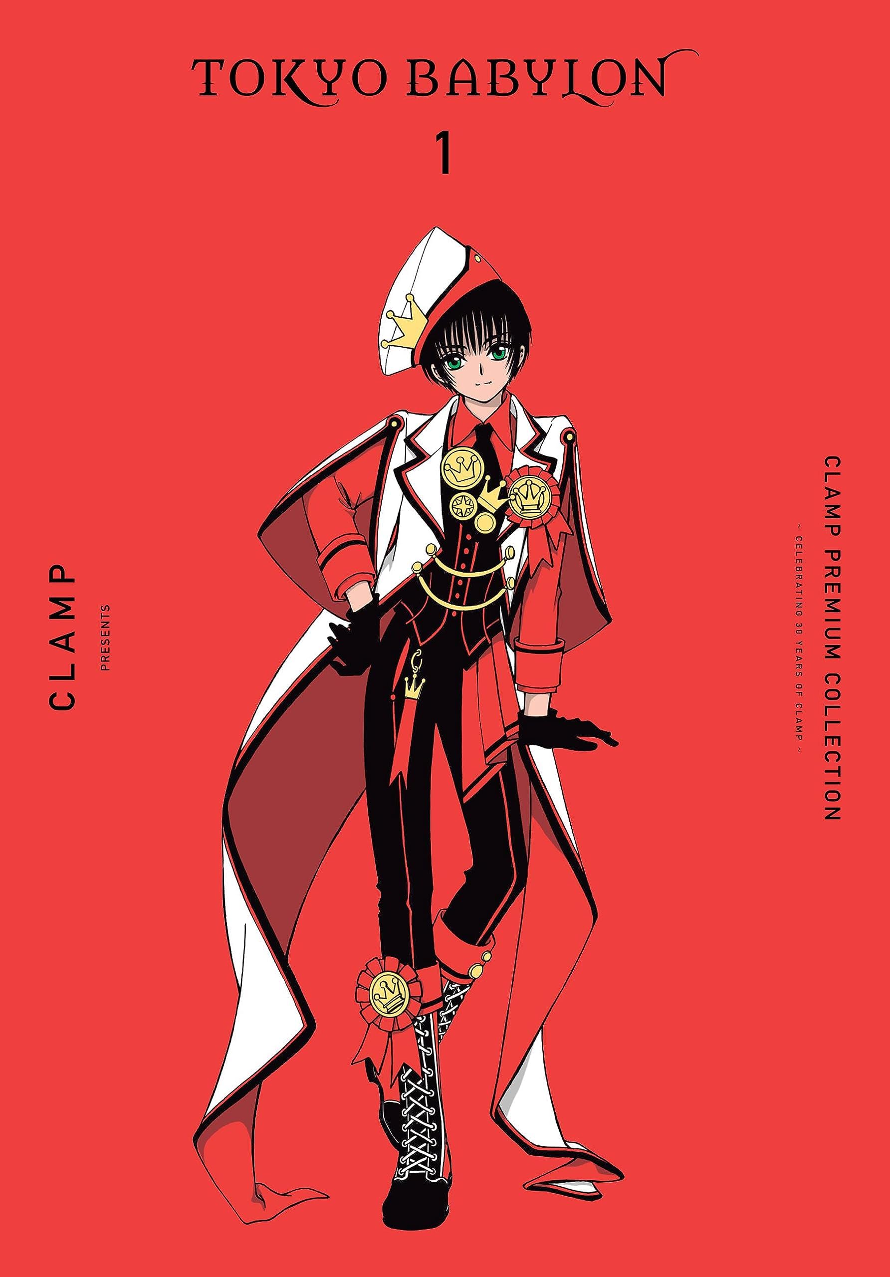 CLAMP Premium Collection Tokyo Babylon, Vol. 1: Volume 1 (CLAMP PREMIUM COLL TOKYO BABYLON GN)