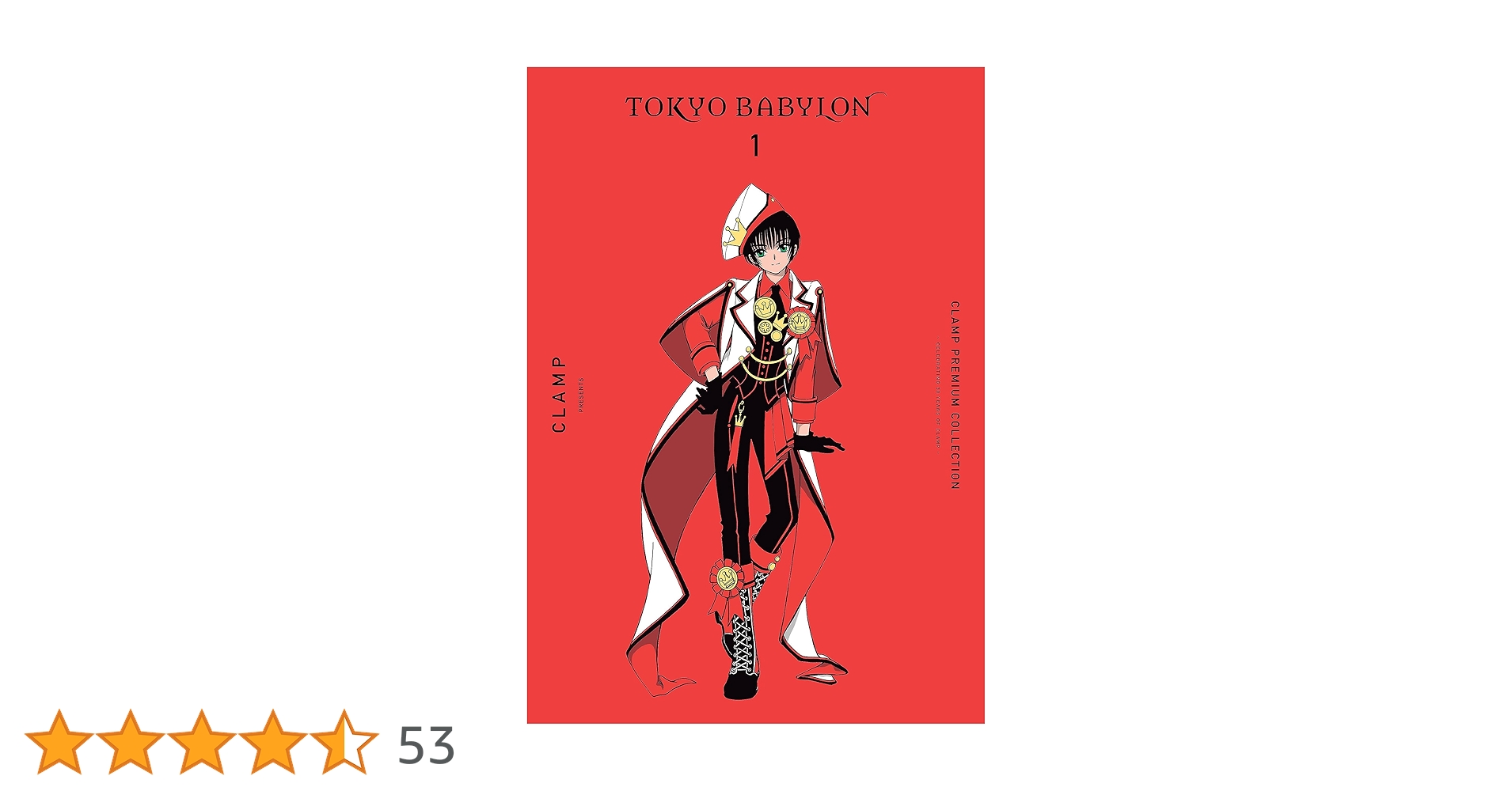 【新品】CLAMP PREMIUM COLLECTION 東京BABYLON CLAMP Premium Collection Tokyo Babylon, Vol. 1 | Manga | Yen