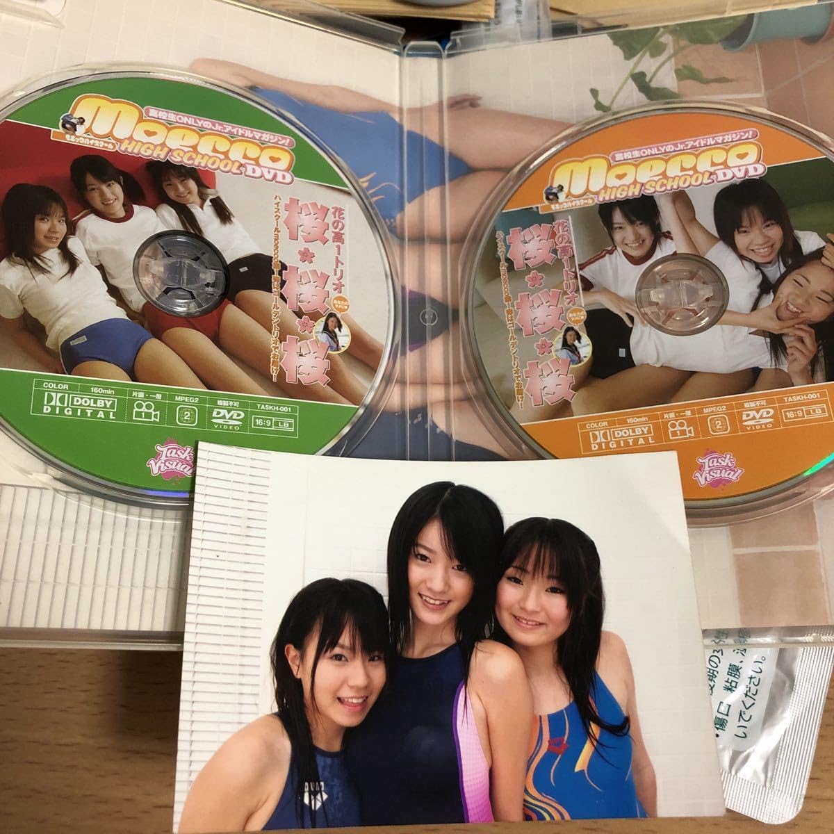 moecco ジュニアアイドル Amazon.co.jp: 初回限定盤 ジュニアアイドルDVD２枚セット生写真付き しほの涼 倉田みな 望月あかり moecco 仲良し3人の桜祭  競泳水着 制服 : おもちゃ