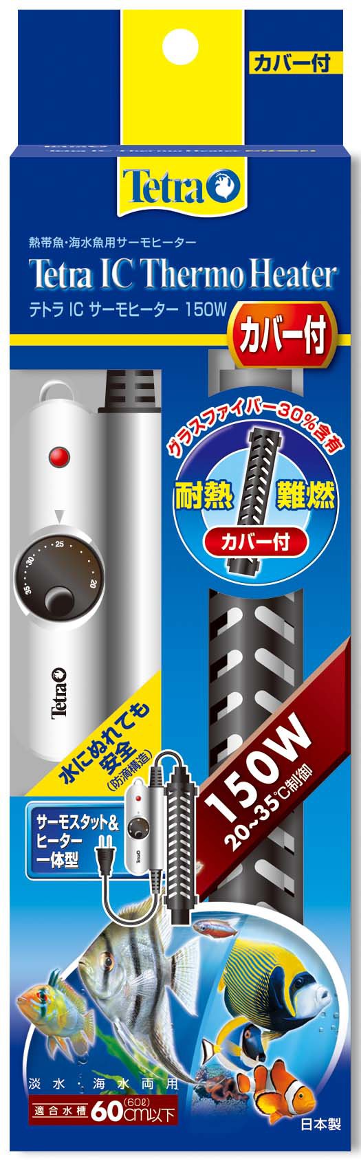 Amazon | テトラ (Tetra) ICサーモヒーター 150W カバー付 IHC150