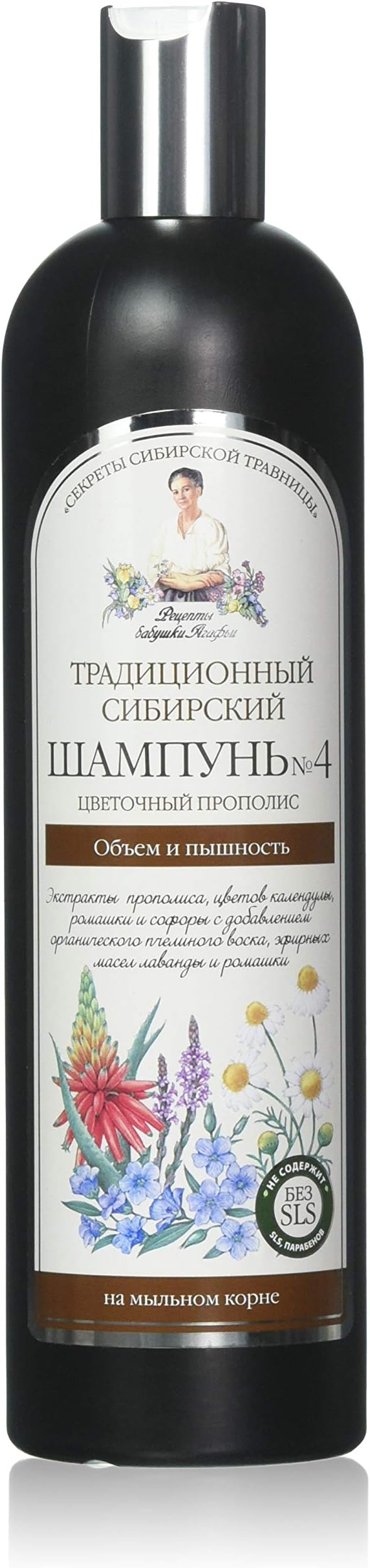 Grandma Agafia's Recipes Grandma Agafia - Propolis Extract Shampoo 550 ml - Nº 4 - Volume and Splendor, Dark Blue