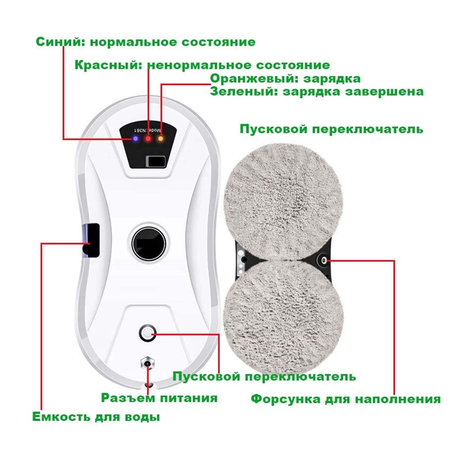 Amazon.co.jp : スマートガラスクリーニングロボット家庭用窓