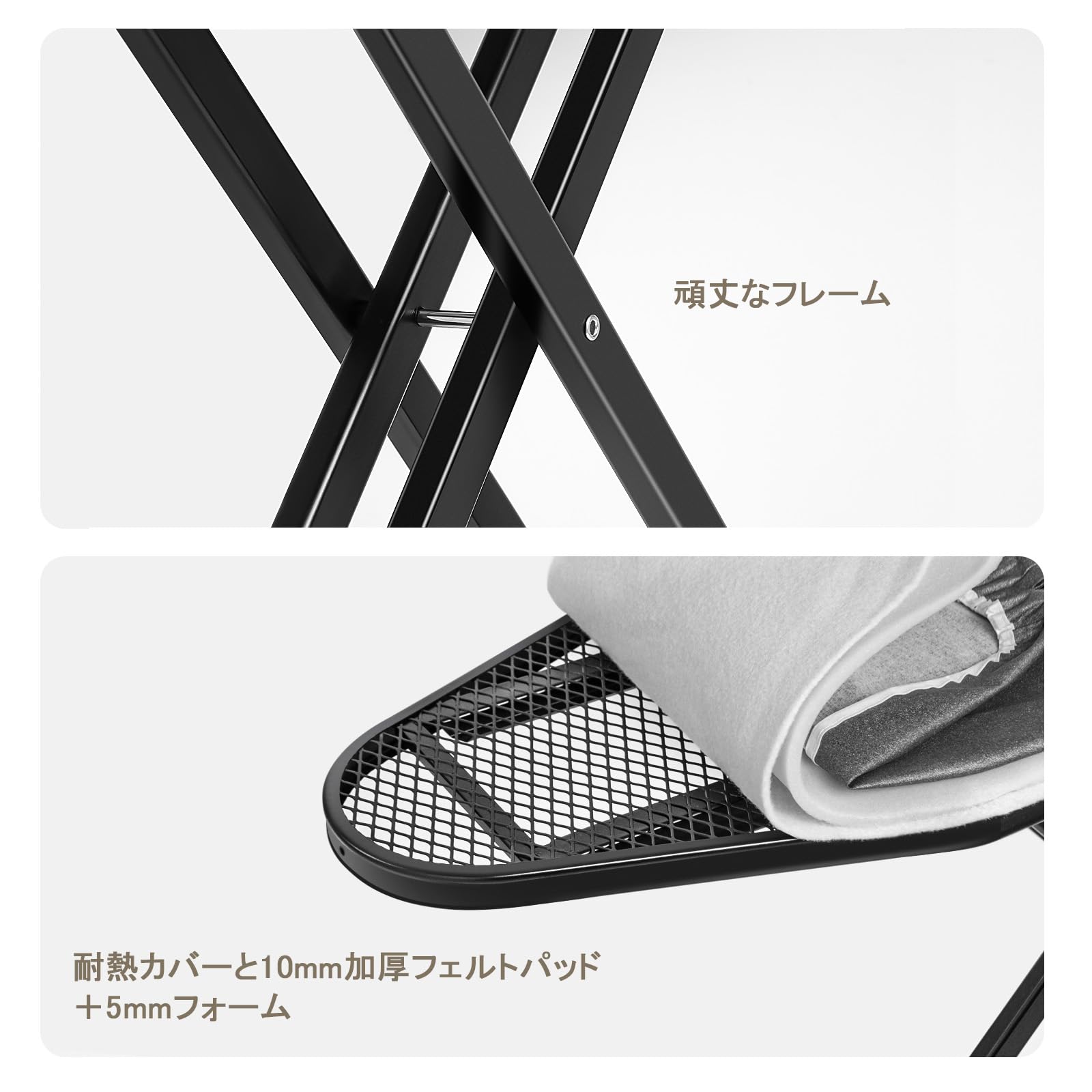 Amazon.co.jp : Duwee 大型アイロン台 ブラック 幅117×奥行41×高さ67.5