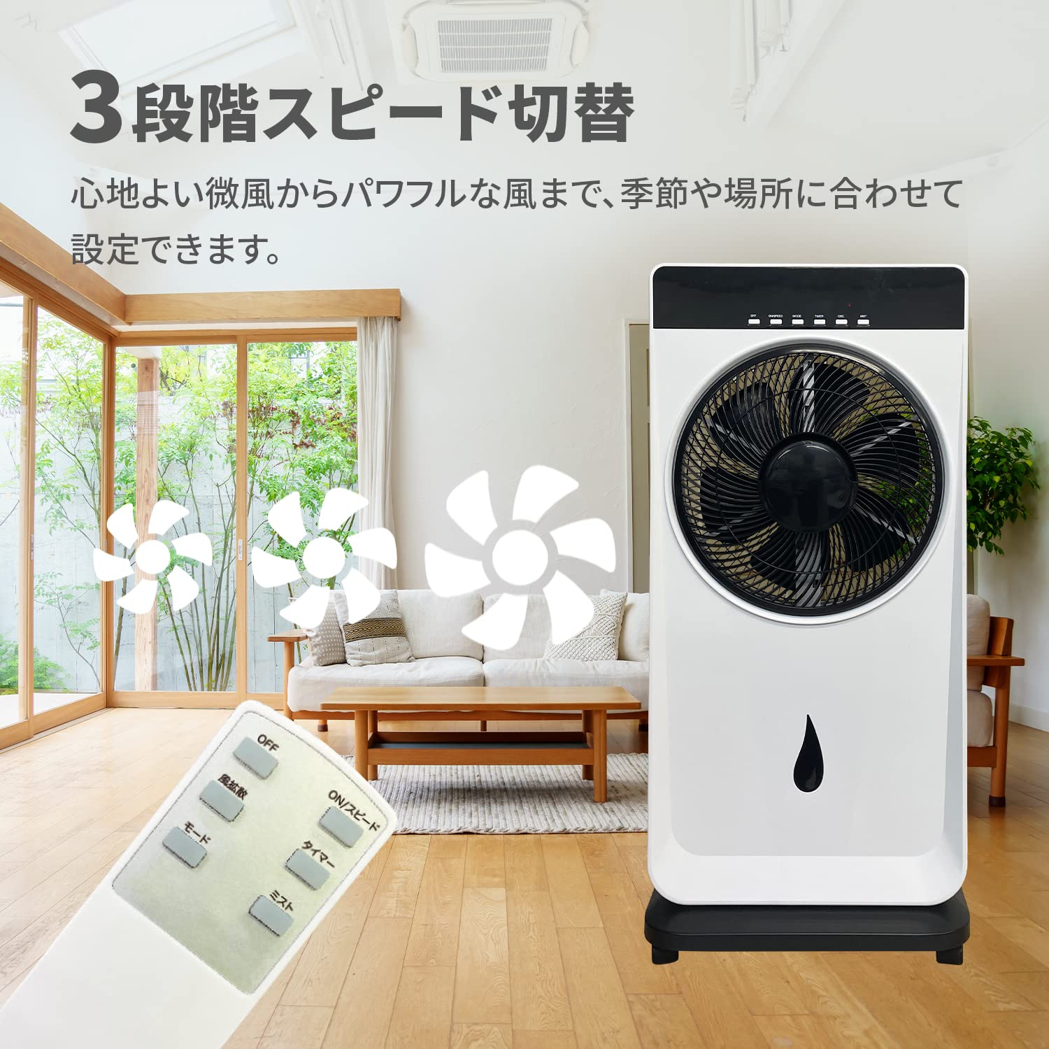 Amazon | [東京Deco] ミスト扇風機 25cm ボックス扇 大容量 2.0L 冷