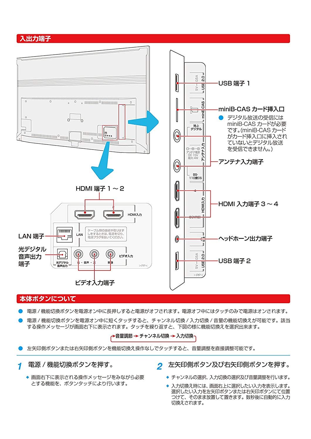 Amazon | TCL 32V型 ハイビジョン 液晶 テレビ 外付けHDD対応 裏番組