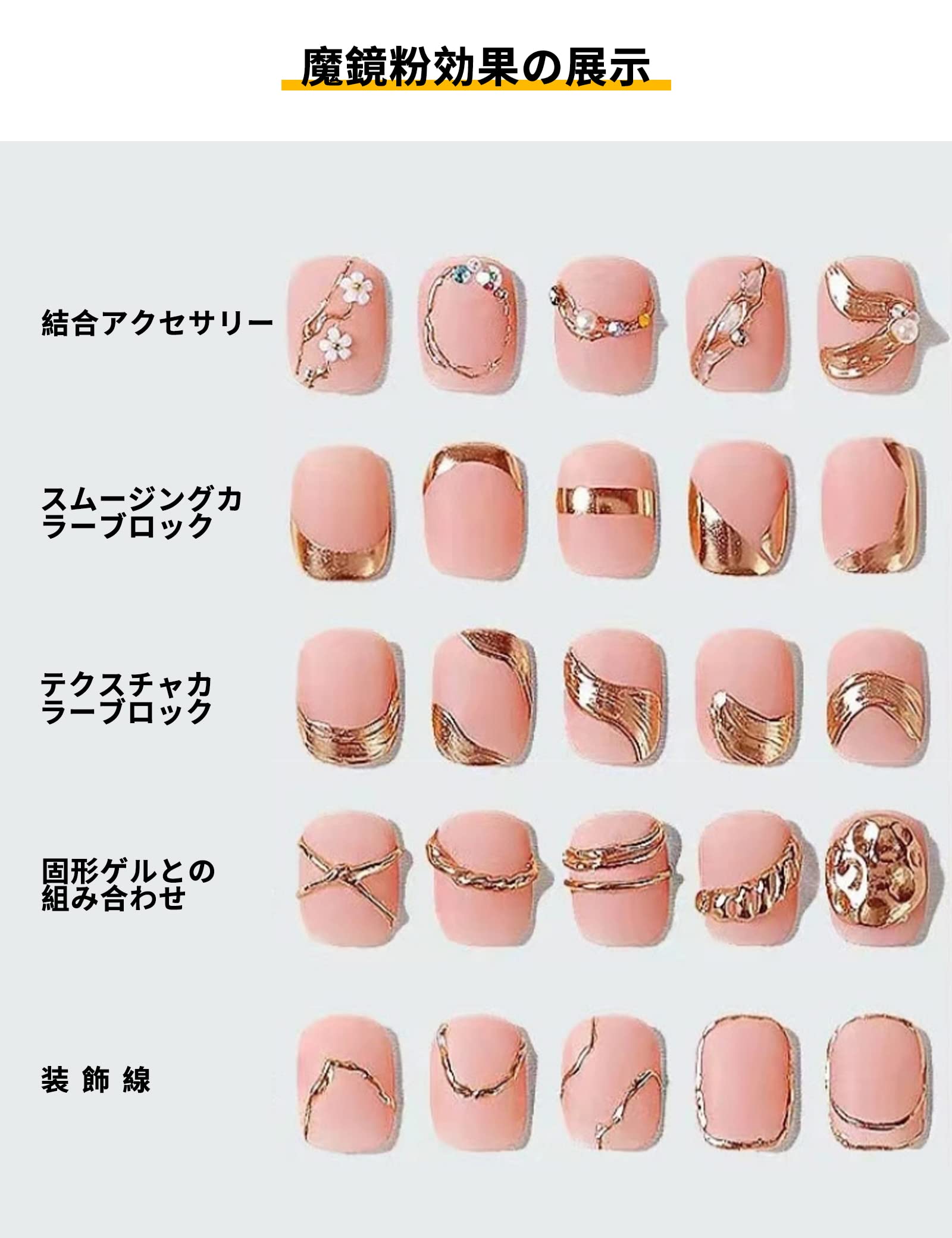 Amazon | ALLMIRA ミラーネイル パウダー 4色パレット オーロラ ジェル
