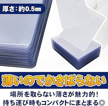 【整理品】 トレカ 複数タイトル コレクション整理品 8枚 セット販売 整理品】 トレカ 複数タイトル コレクション整理品 8枚 セット販売