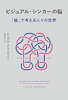 生きている私体と心　(学習に役立つビジュアルシリーズ) 大人になっていく 生きているわたし 体と心(8) 第二次性徴 大人になっていく 学習